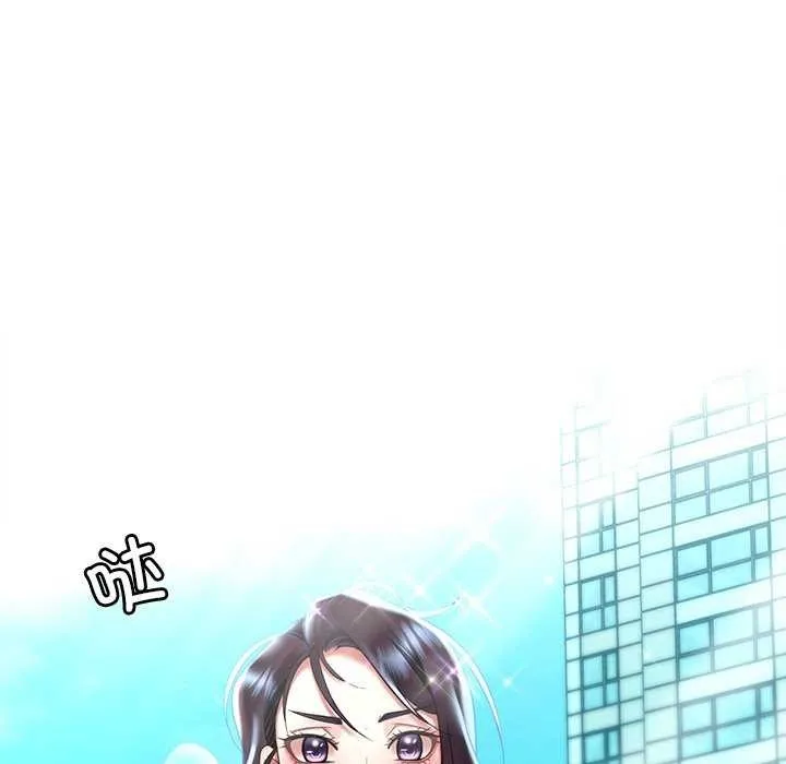 想要拥有她/渴望占有她 第49话