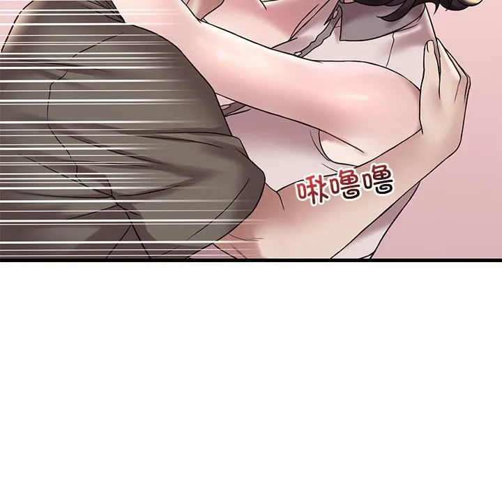 想要拥有她/渴望占有她 第34话