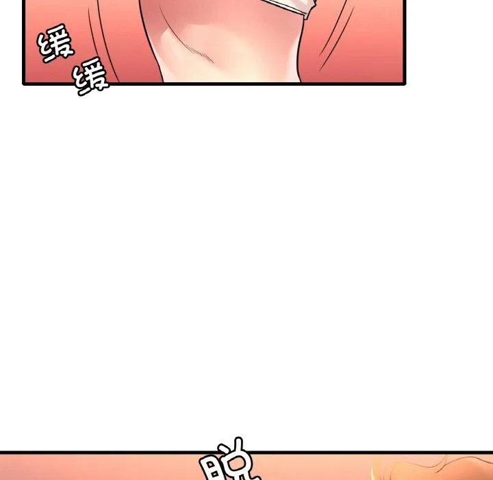 想要拥有她/渴望占有她 第53话
