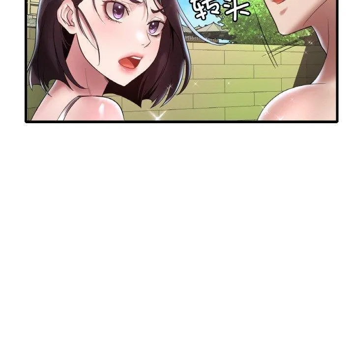 想要拥有她/渴望占有她 第37话