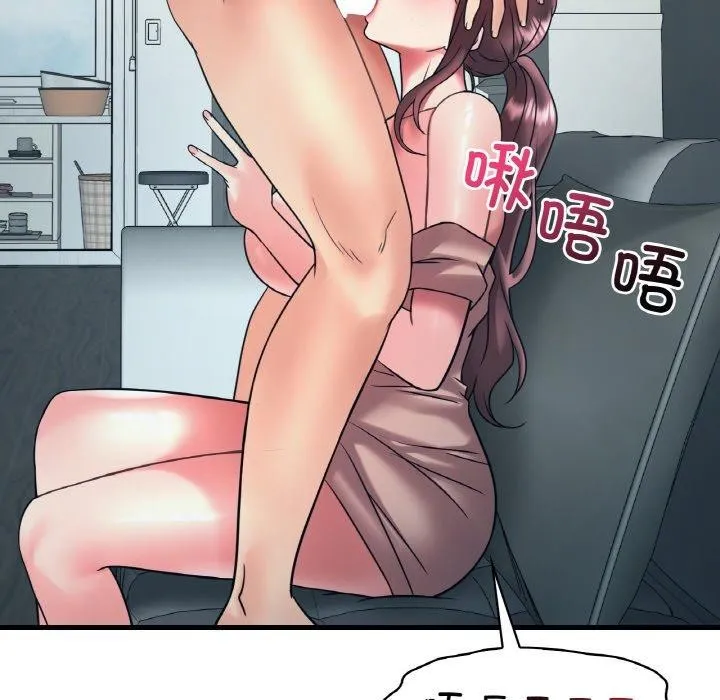 想要拥有她/渴望占有她 第45话