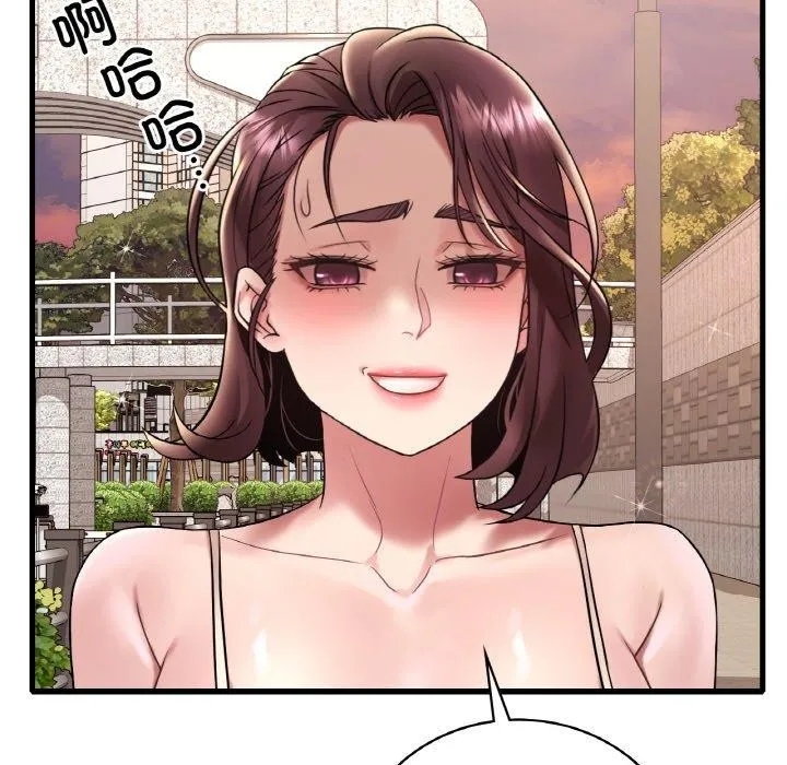 想要拥有她/渴望占有她 第39话