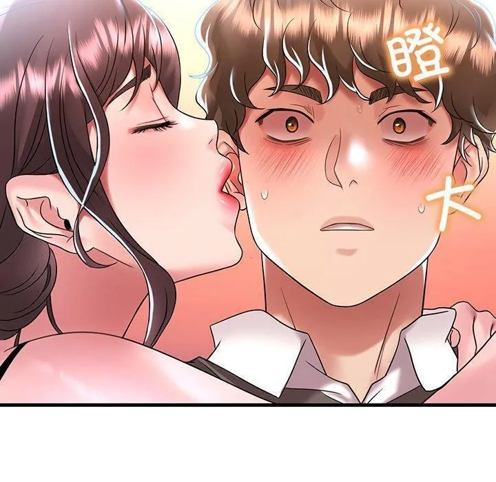 想要拥有她/渴望占有她 第47话