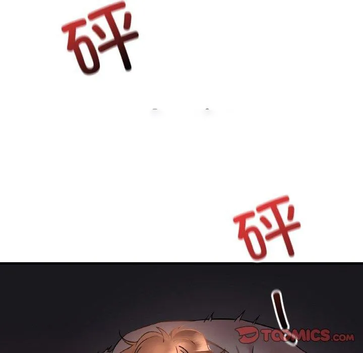 想要拥有她/渴望占有她 第53话