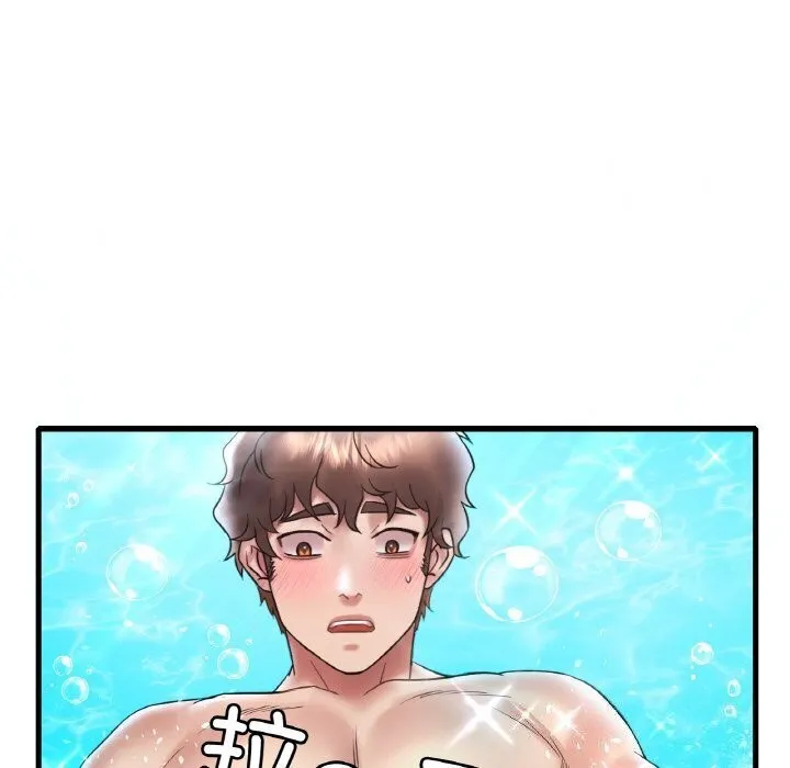 想要拥有她/渴望占有她 第38话