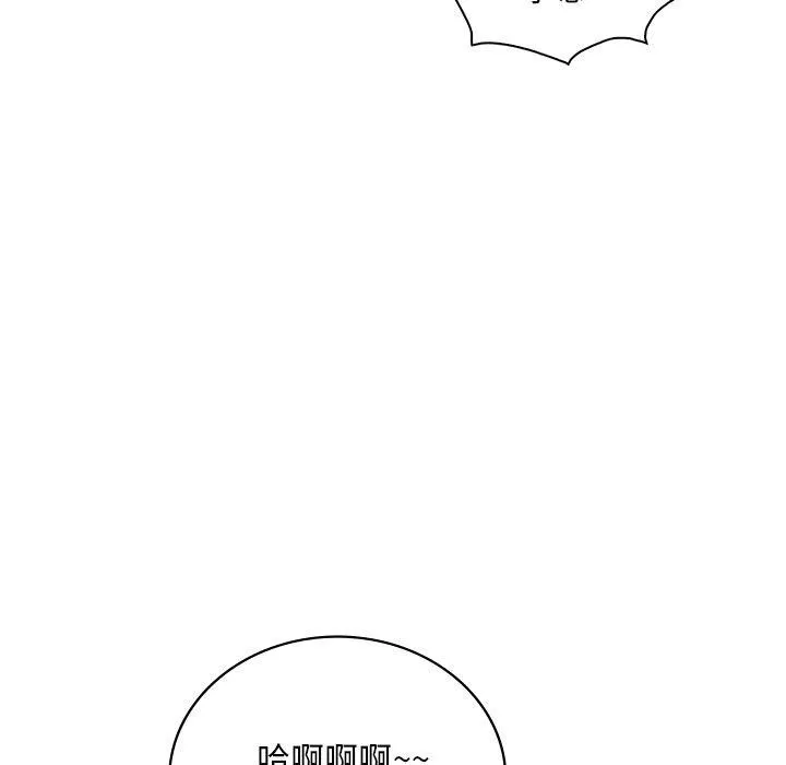 想要拥有她/渴望占有她 第47话