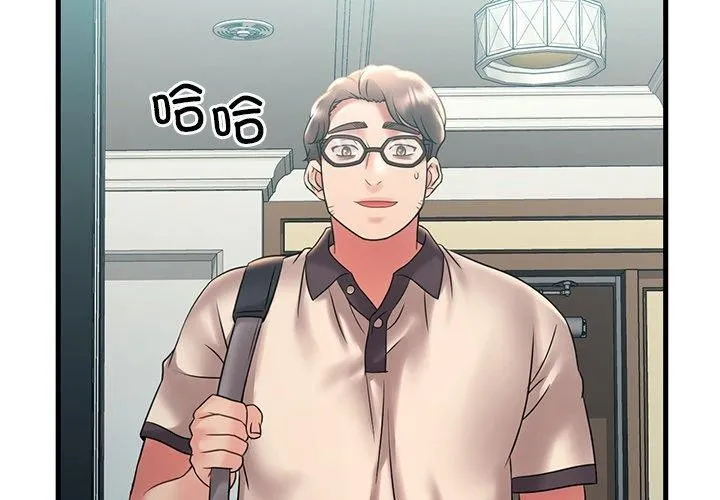 想要拥有她/渴望占有她 第46话