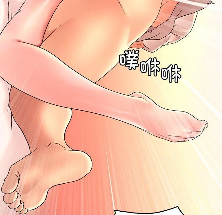 想要拥有她/渴望占有她 第47话