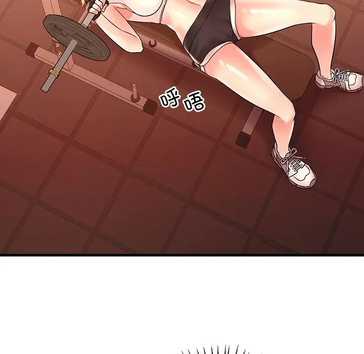 想要拥有她/渴望占有她 第51话
