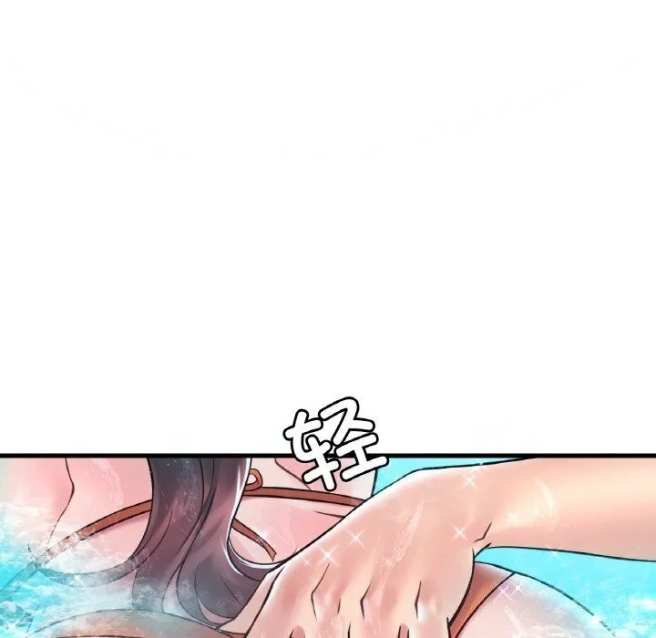 想要拥有她/渴望占有她 第38话