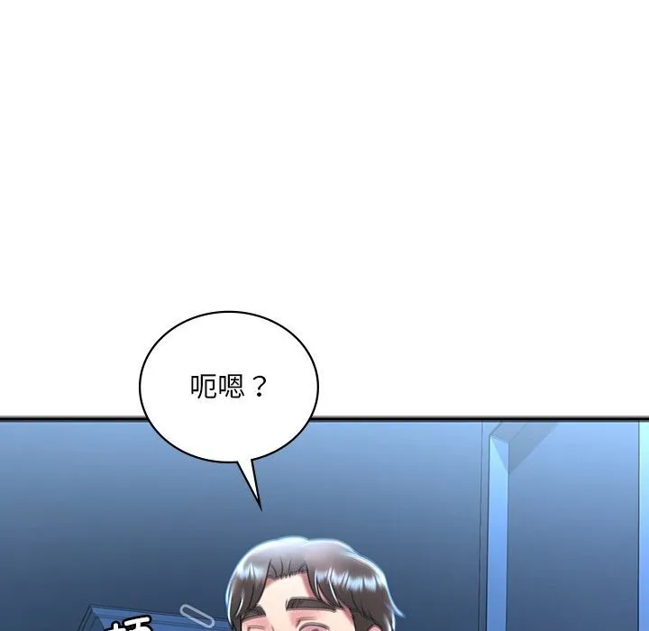 想要拥有她/渴望占有她 第48话