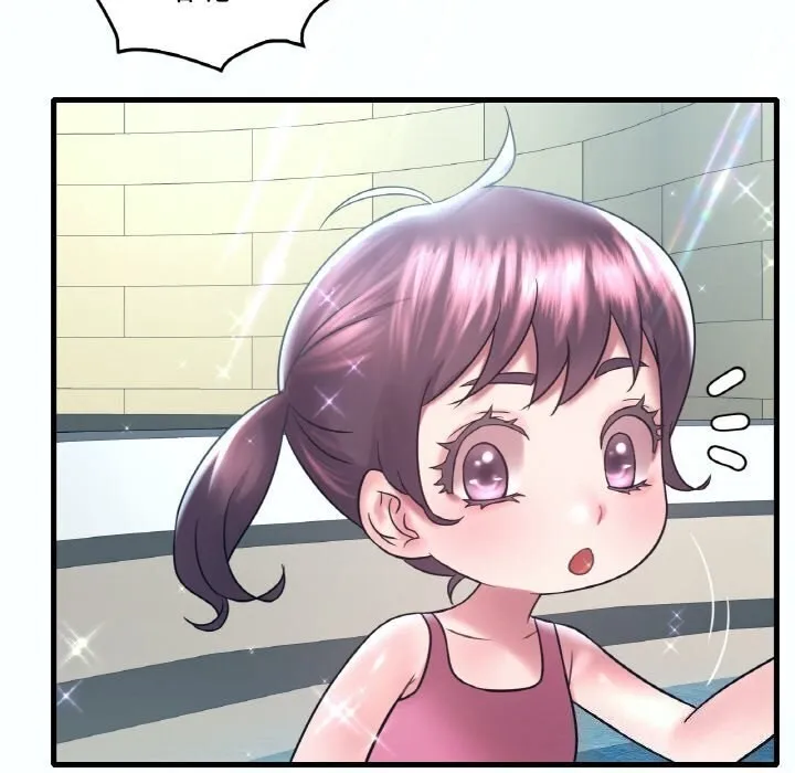 想要拥有她/渴望占有她 第38话