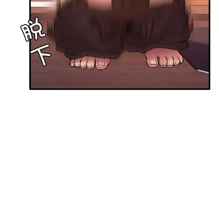 想要拥有她/渴望占有她 第41话