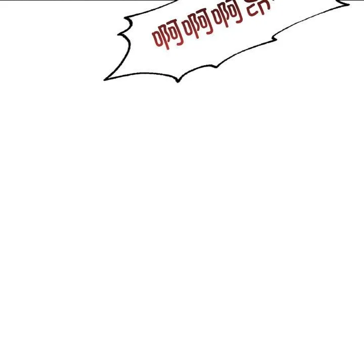 想要拥有她/渴望占有她 第55话