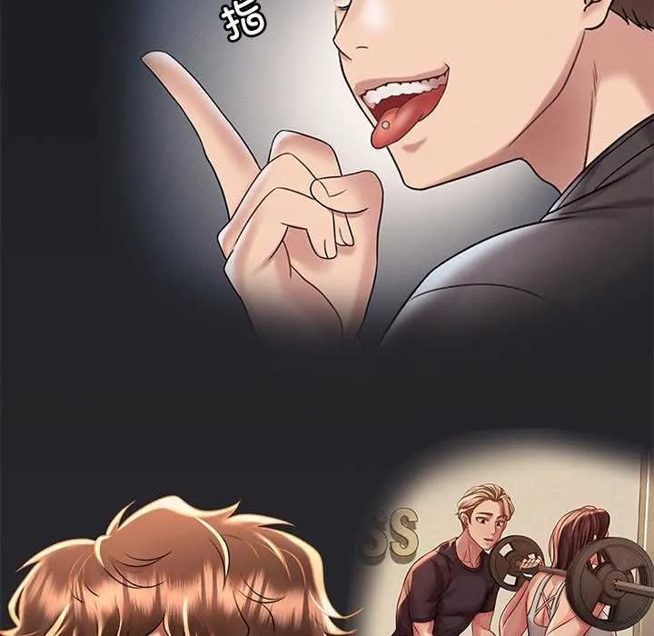 想要拥有她/渴望占有她 第49话