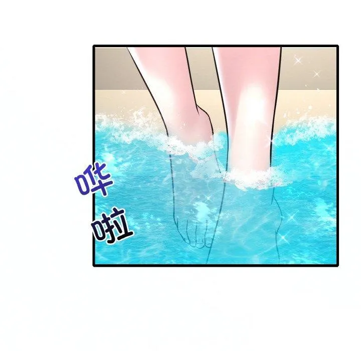 想要拥有她/渴望占有她 第37话