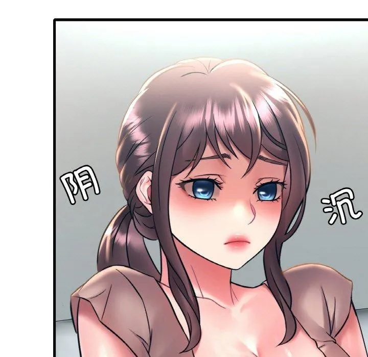 想要拥有她/渴望占有她 第45话