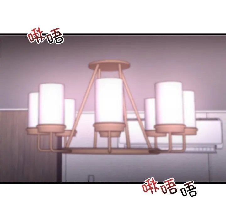 想要拥有她/渴望占有她 第36话