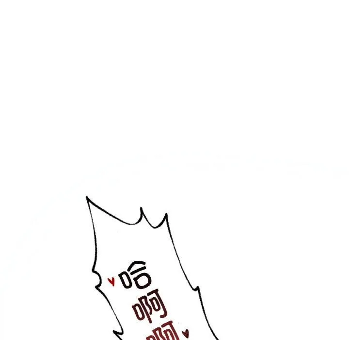 想要拥有她/渴望占有她 第39话
