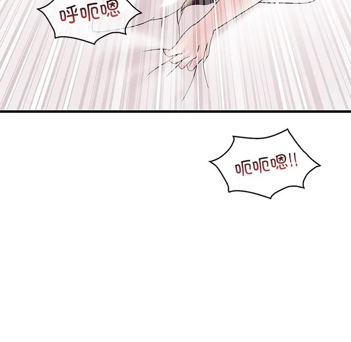 想要拥有她/渴望占有她 第34话