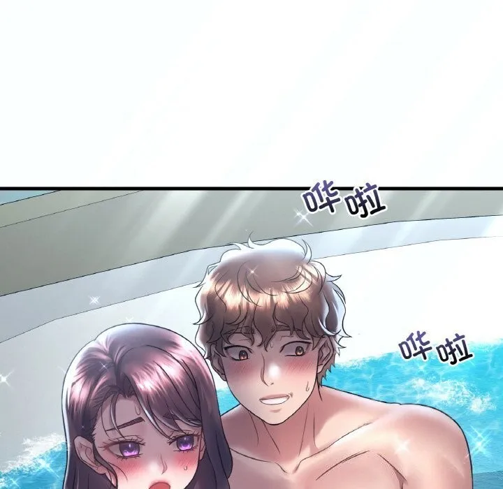 想要拥有她/渴望占有她 第38话