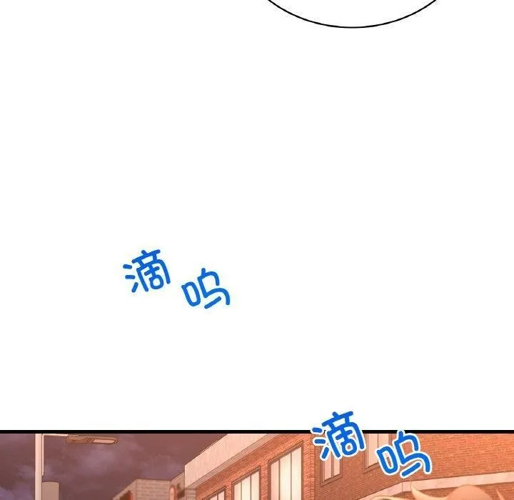 想要拥有她/渴望占有她 第53话