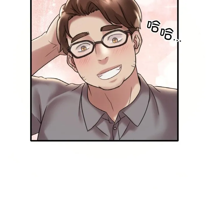想要拥有她/渴望占有她 第35话