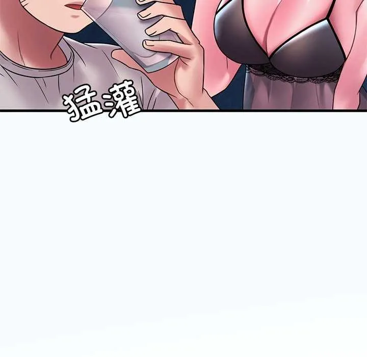 想要拥有她/渴望占有她 第49话