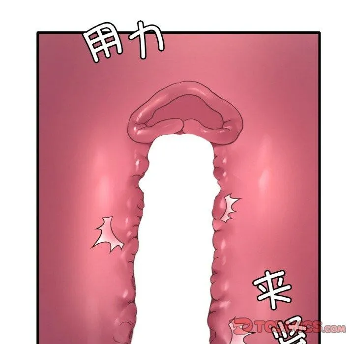 想要拥有她/渴望占有她 第39话