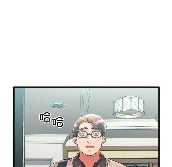 想要拥有她/渴望占有她 第45话