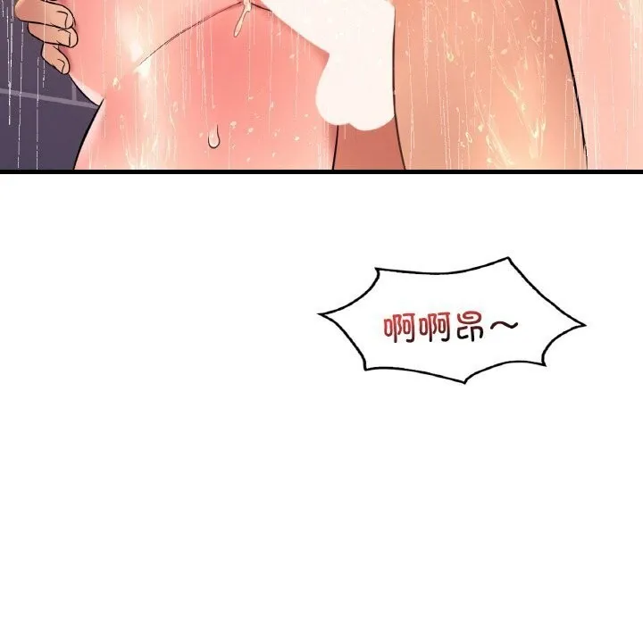 想要拥有她/渴望占有她 第42话