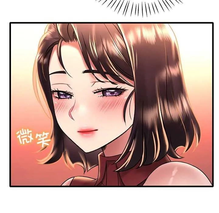 想要拥有她/渴望占有她 第49话