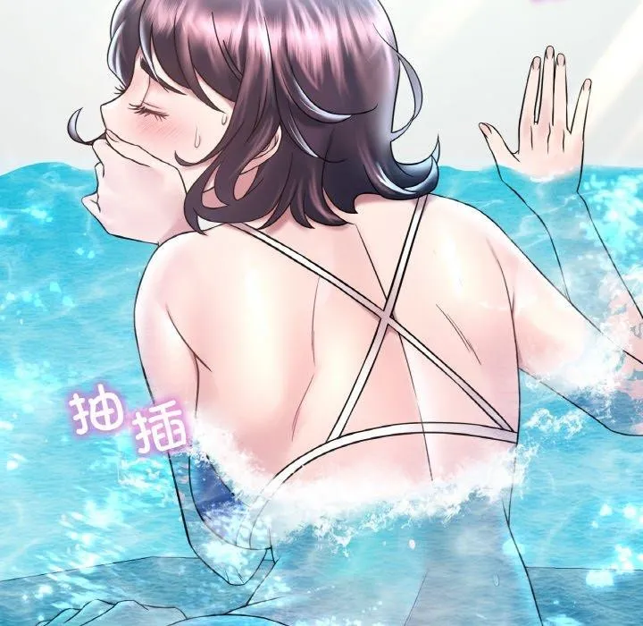 想要拥有她/渴望占有她 第37话