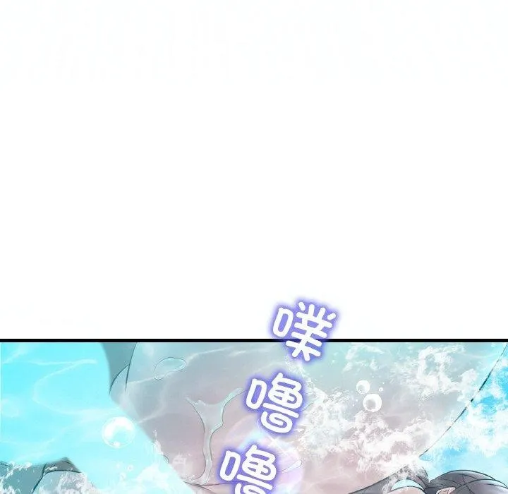 想要拥有她/渴望占有她 第39话