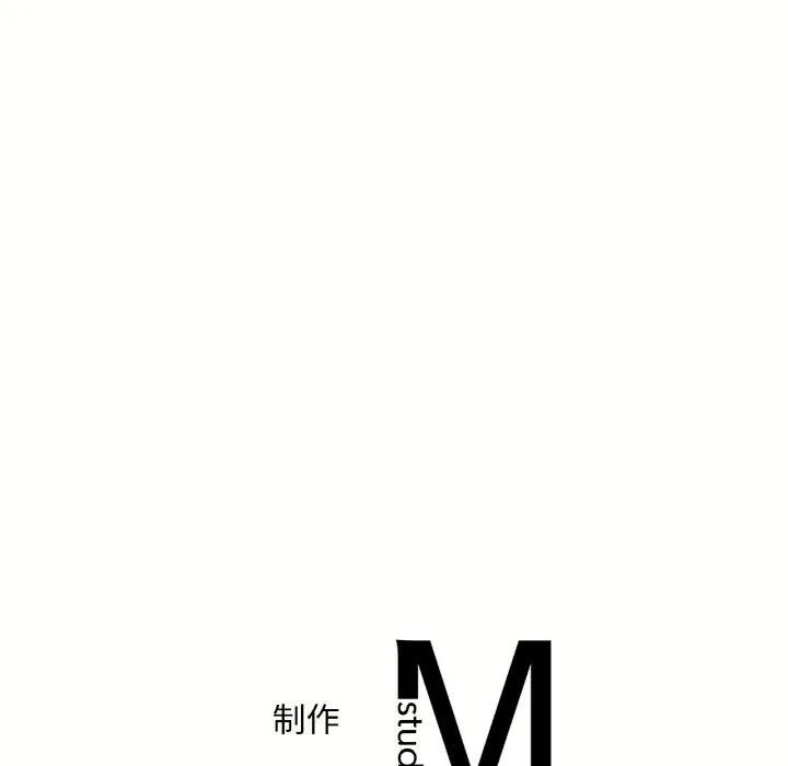 想要拥有她/渴望占有她 第40话