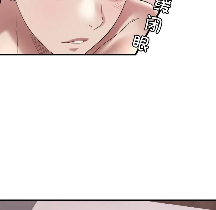 想要拥有她/渴望占有她 第35话