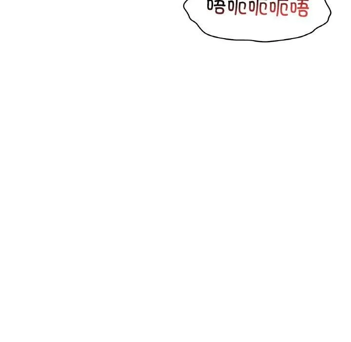 想要拥有她/渴望占有她 第45话