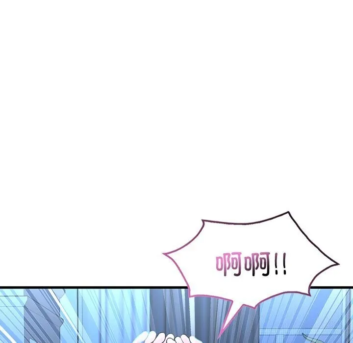 想要拥有她/渴望占有她 第48话