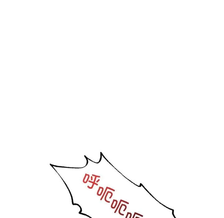 想要拥有她/渴望占有她 第45话