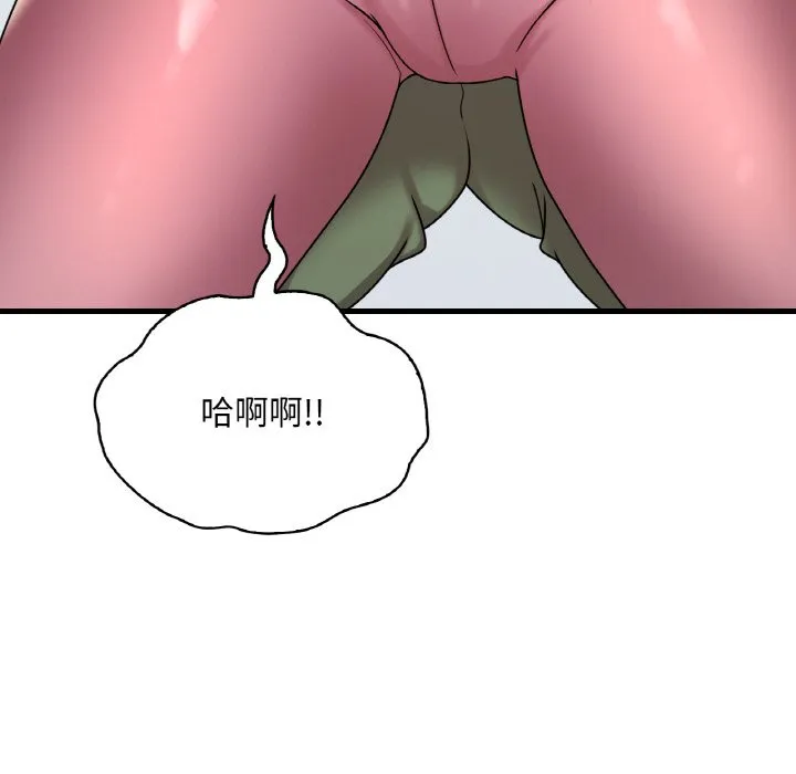 想要拥有她/渴望占有她 第20话