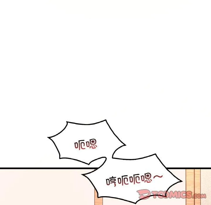 想要拥有她/渴望占有她 第41话