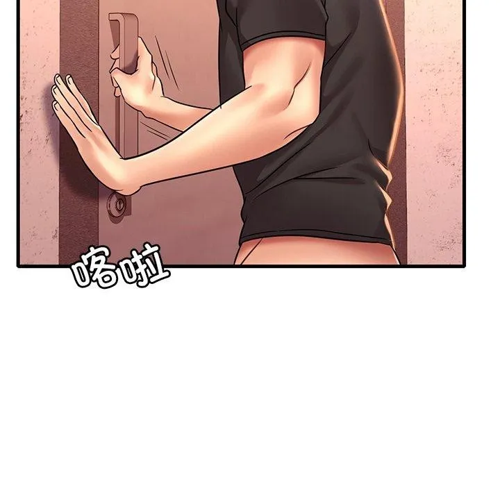 想要拥有她/渴望占有她 第52话