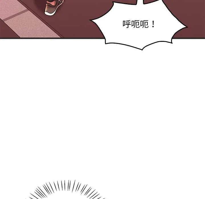想要拥有她/渴望占有她 第50话