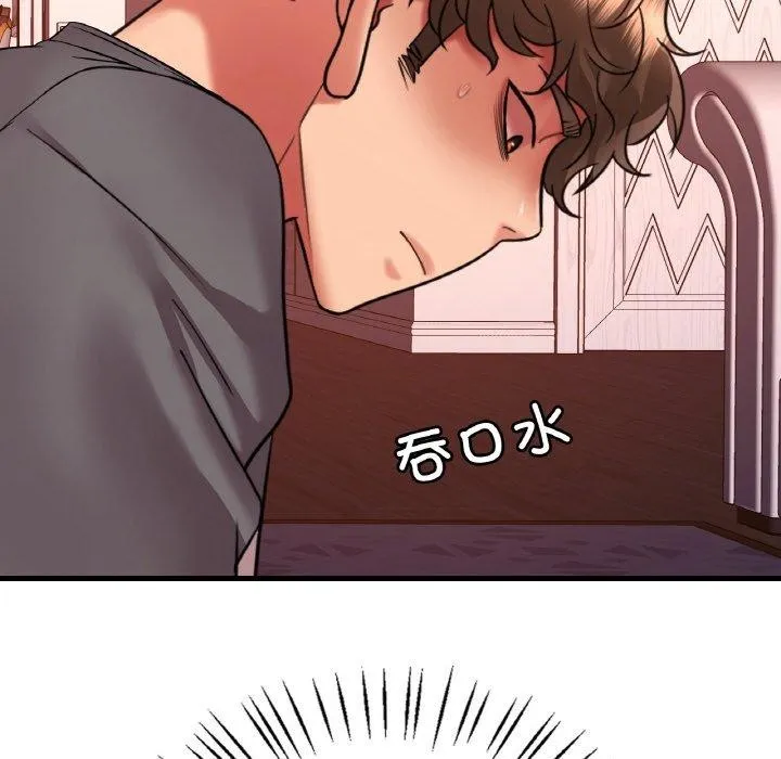 想要拥有她/渴望占有她 第55话