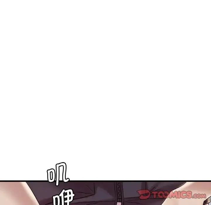 想要拥有她/渴望占有她 第13话