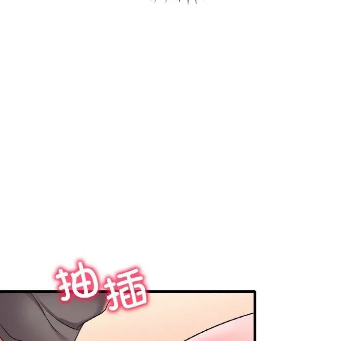 想要拥有她/渴望占有她 第45话