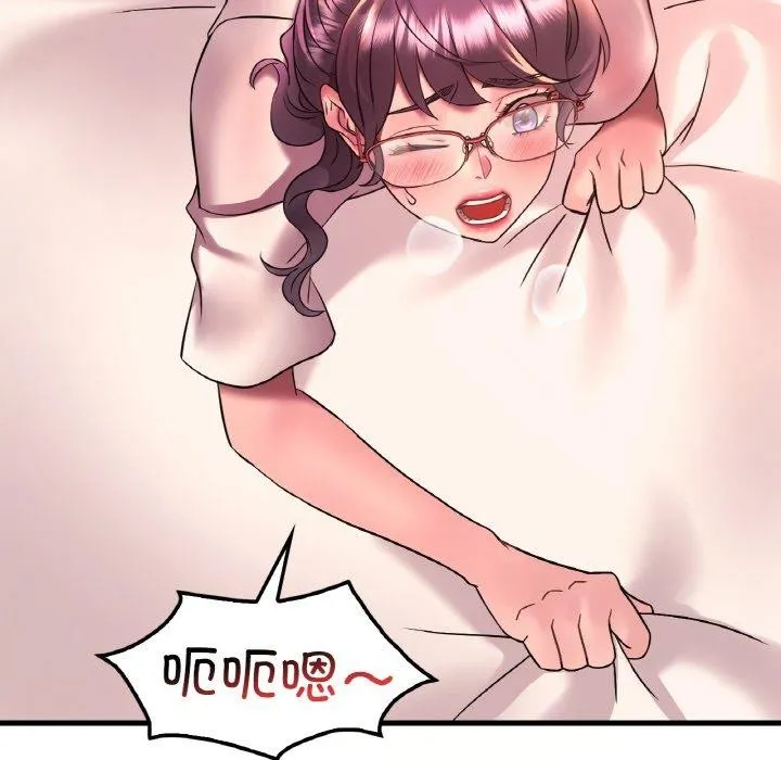 想要拥有她/渴望占有她 第41话