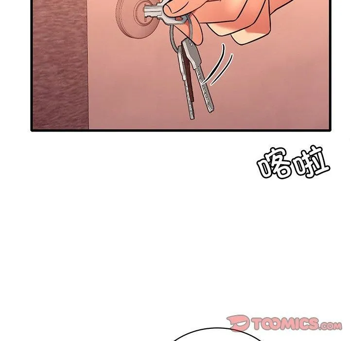 想要拥有她/渴望占有她 第52话