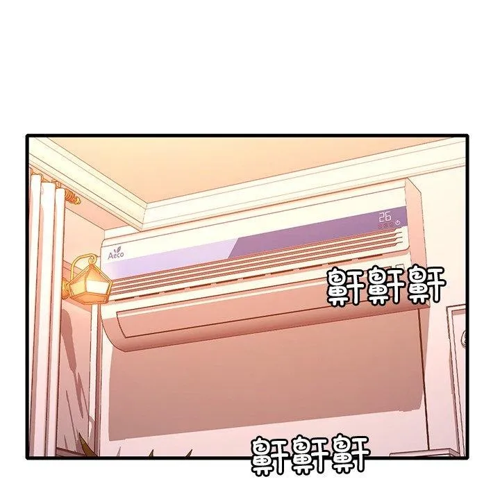 想要拥有她/渴望占有她 第47话