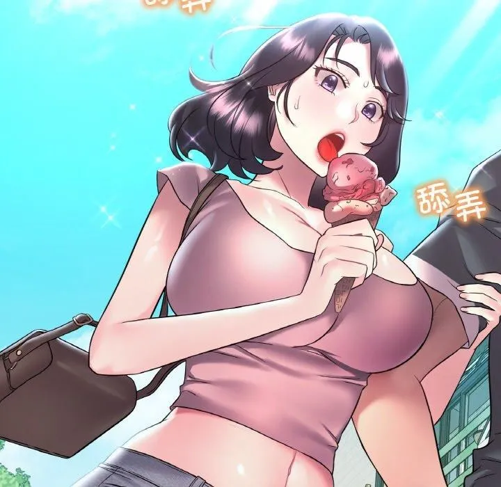 想要拥有她/渴望占有她 第41话
